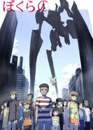 Постер Наше