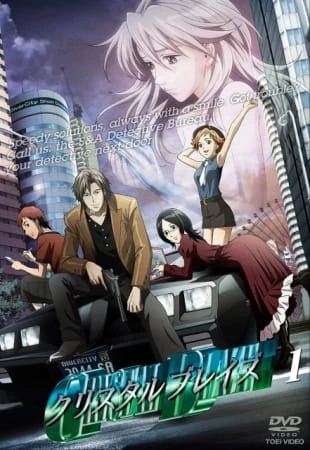 Блеск стекла постер