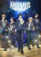 Постер Аргонавис из «Ура мечте!»