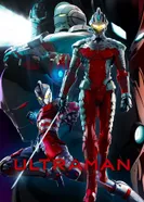 Постер Ультрамен