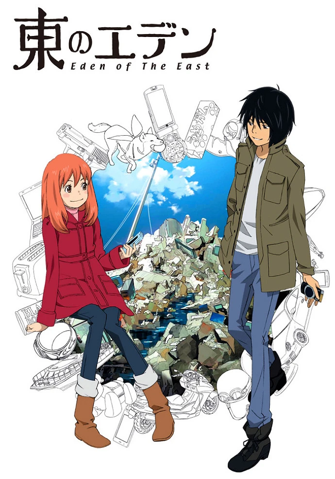 Восточный Эдем постер