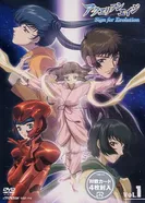 Постер Эпоха Водолея