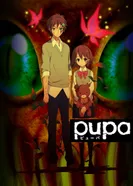 Постер Куколка