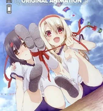 Постер Судьба/Девочка-волшебница Иллия OVA