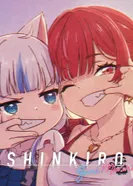 Постер Мираж