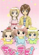 Постер Крошка-дьяволёнок!