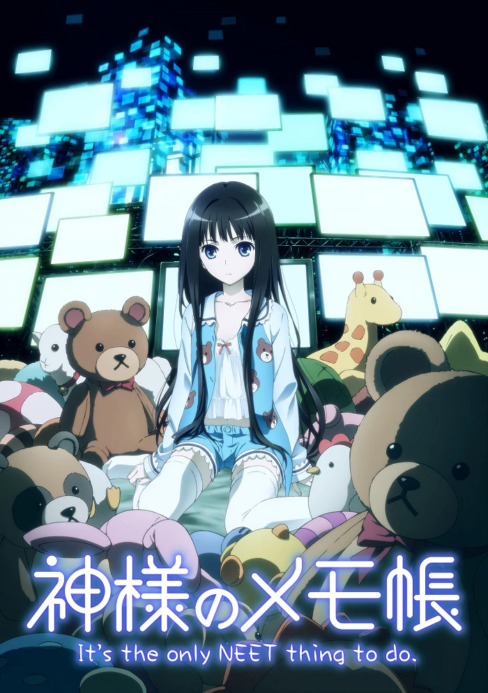 Записная книжка Бога постер