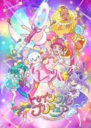 Постер Хорошенькое лекарство: Мерцание звёзд