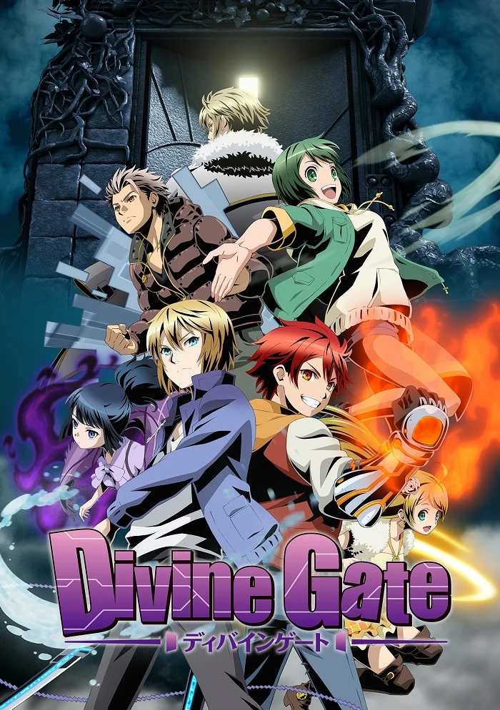 Божественные врата постер