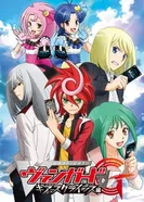 Постер Карточные бои Авангарда G: Приборный кризис