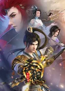 Постер Святой предок