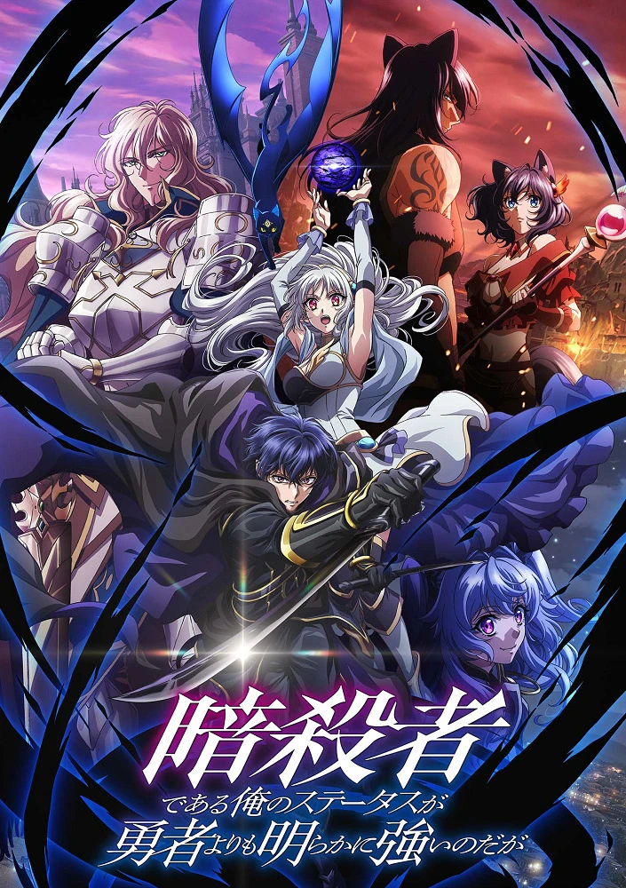 Мой статус убийцы очевидно превосходит геройский постер