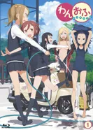 Постер Случай