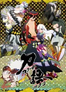 Постер Истории мечей