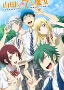 Постер Ямада-кун и семь ведьм OVA