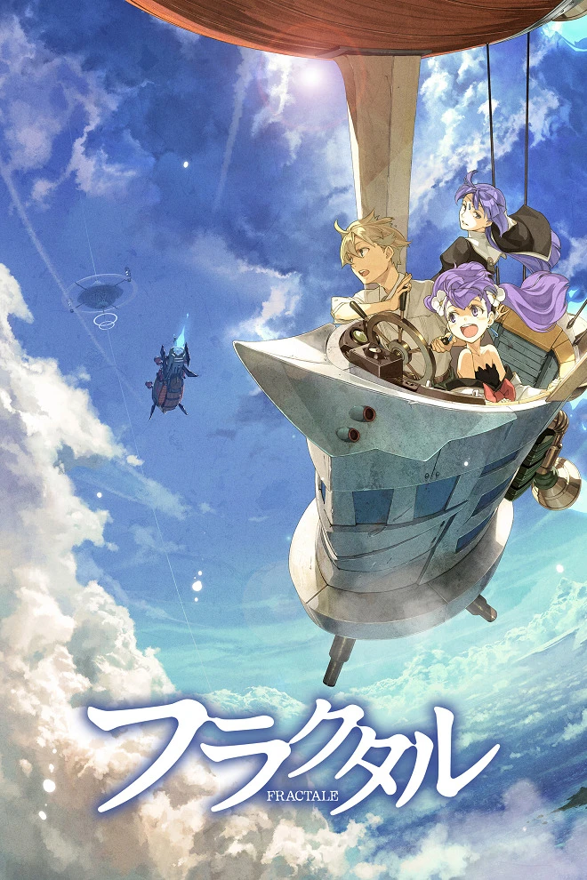 Фрактал постер