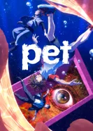 Постер Питомец
