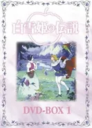 Постер Легенда о принцессе Белоснежке