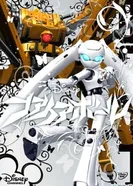 Постер Файрбол