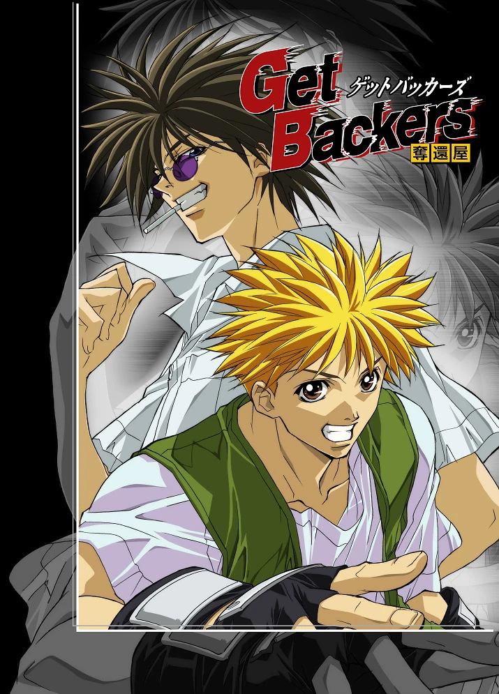 Агентство по возврату утраченного постер