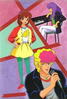 Дети рок-н-ролла постер