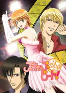 Постер Не сдавайся!