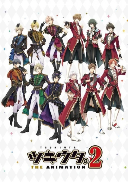 Лунная песнь 2 постер