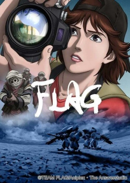 Флаг постер