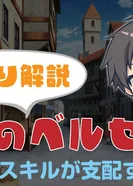 Постер Ненасытный Берсерк: Мини-аниме