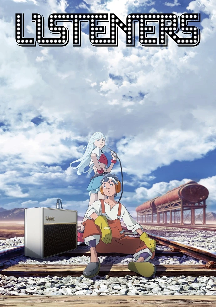 Слушатели постер