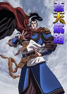 Постер Дорога под Небом