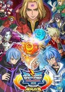 Постер Инфинити Надо