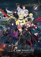 Постер D_Cide: Грёзы