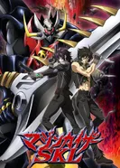 Постер Мазинкайзер SKL