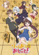 Постер О том, кем работает король драконов