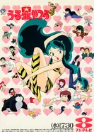 Постер Несносные пришельцы