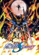 Постер Мобильный воин Гандам: Судьба поколения