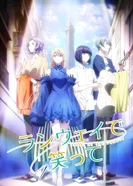 Постер Улыбайся на подиуме