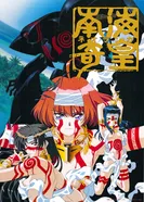 Постер Неоранга — дух южного моря