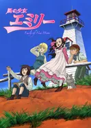 Постер Ветер Эмили