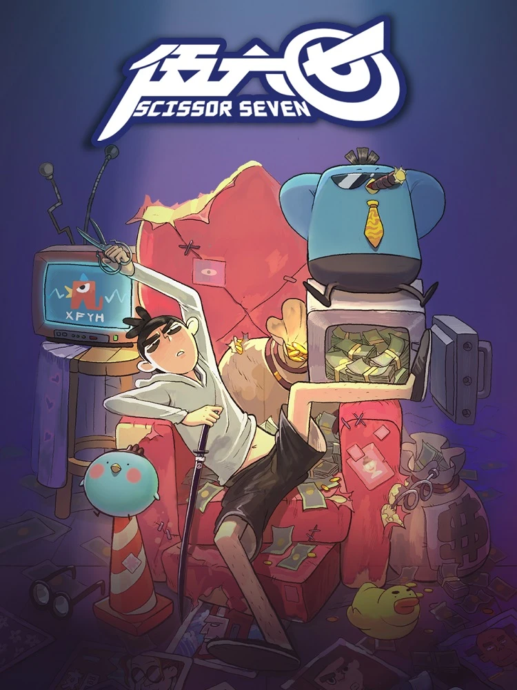 Седьмой киллер постер