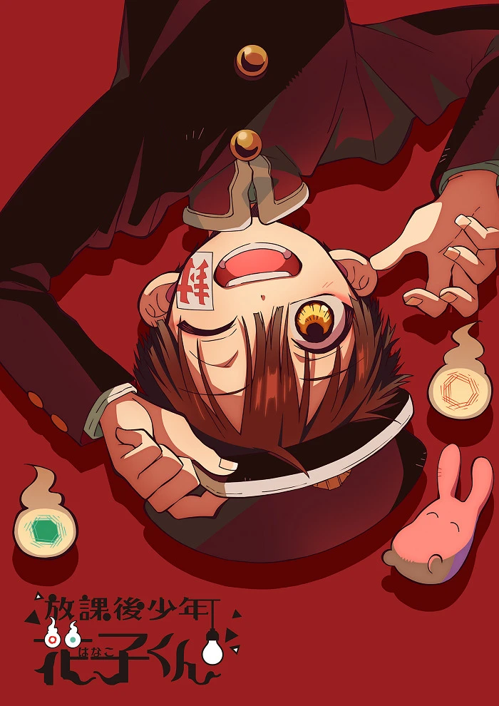 Ханако, призрак с внеклассными историями. Часть 2 постер