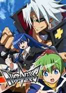 Постер Отверженные