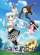 Постер Мисс Монохром