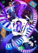 Постер Измерение 18