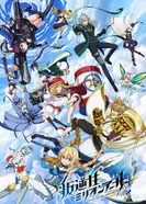 Постер Миллион Артуров