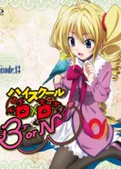 Постер Старшая школа DxD: Рождение — Эпизод 13