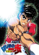 Постер Первый шаг