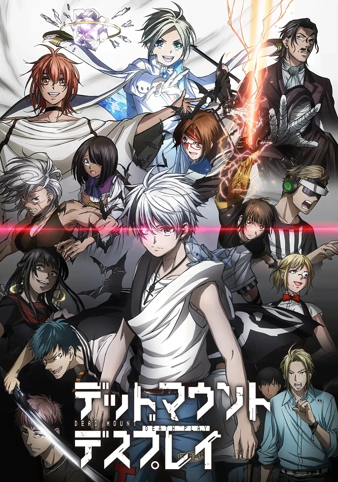 Смертельная игра мёртвой горы. Часть 2 постер