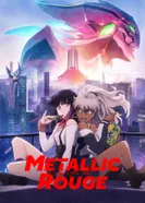 Постер Металлическая Руж